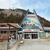 別府・湯布院旅行５（2025）