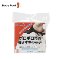 babyfoot5日目