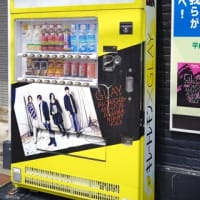 そろそろ引っ越し
