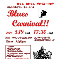 5/19(日)　BluesCarnivalあしかが 開催!!   　