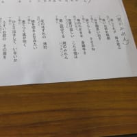 Gifu / Popular Song