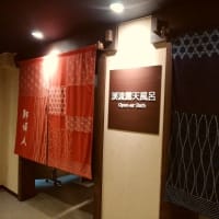 信州の秘湯で心ゆくまで癒される旅へ♨️蓼科グランドホテル滝の湯で贅沢な湯浴みを体験！
