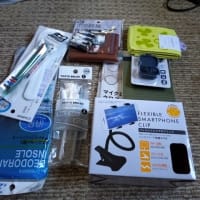 ミニマムな毎日