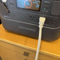 慌てて非常用電源を使った。