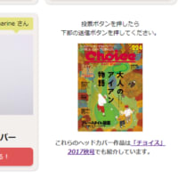 完全に季節変わってるじゃん（汗）psrt2
