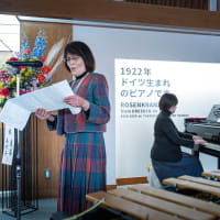 【Apr_01】100歳ピアノ誕生プロジェクト