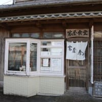 駅から散歩・JR西大山駅「知覧特攻平和会館」