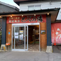 リベンジ・鹿沢温泉♨️、楽しすぎた💕