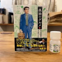 私の趣味は･･･