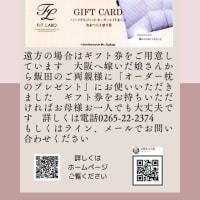 母の日プレゼントは？お決まりですか