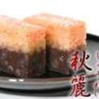 秋麗 あきうらら 季語 いたこわ漫遊喜 霧ケ峰山麓発信 秋麗 あきうらら 季語 いたこわ漫遊喜 霧ケ峰山麓発信