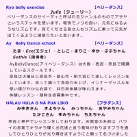 ついに明日！第5回ふわふわダンスフェスティバル