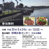 歴史を知ることの大切さ楽しさ💕