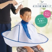 髪切り・・