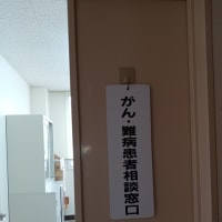 ♪　「なに、なに？　この落花狼藉は！！」