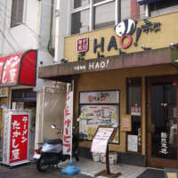 中国麺飯 HAO!＠浦安　湾岸エリアで人気のあのHAO!の姉妹店が浦安にあった！
