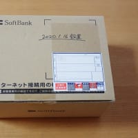 ネットがつながらない！