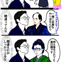 嵩言い事言ってるのに