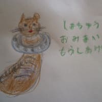 「ジュジュ」より。。。