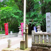 草柳二村の総鎮守「熊野神社」