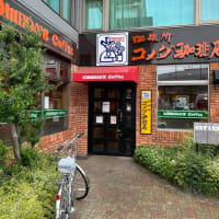 コメダ珈琲店京都二条駅前店＊