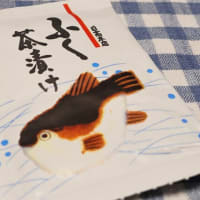 日高食品さんのふく茶漬けを～