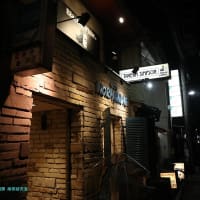 【京都幕間旅情】榛名さんの総監部グルメ日誌:京都-中京区下丸屋町の岩牡蠣とワインとノルマンディ