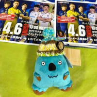 いくべぇの2025年4月の予定だよぉ( ᐢ˙꒳​˙ᐢ )