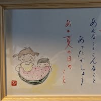 「湯の川内浄水場へ」