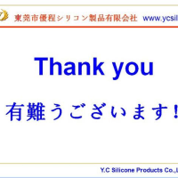 中国から物を輸入転売してまた日本でネットオークション等で転売したいと考えている方。