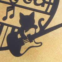 ドラムを叩くネコさん×ベースを弾くネコさん×音符と遊ぶネコさんの表札（設置後のお写真）