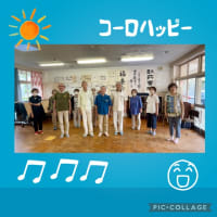 コーロハッピーと八日ぶりのご飯