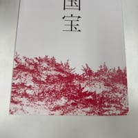 映画「国宝」
