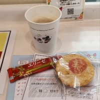献血