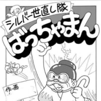 初めてのスマホ投稿