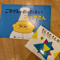 ＊ご新規さんがたくさん？！＊