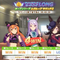 長距離予選R2-1