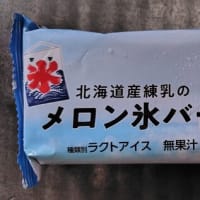 ７月９日