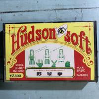 ハドソンソフト創業50周年