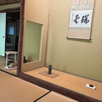 アール・デコ様式の【東京庭園美術館】と【大正ロマン、竹久夢二特別展】でのひととき。