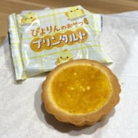 梅雨明けはまだみたい？