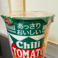 カップヌードル：チリトマト