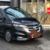 セレナ車検完了