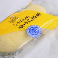 東京土産を～