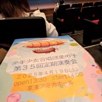 スターが隣に