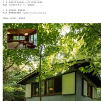 辻林さん（吉村順三設計の山荘オーナー）の講演会