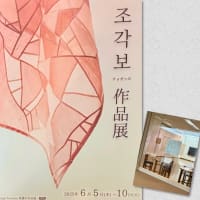 福岡アジア美術館