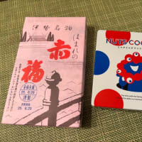 大阪・関西万博のいろいろ