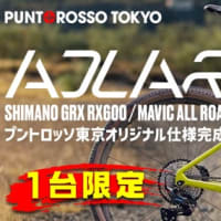 キャンペーンまとめ