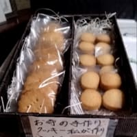 今日いち-2024年10月20日